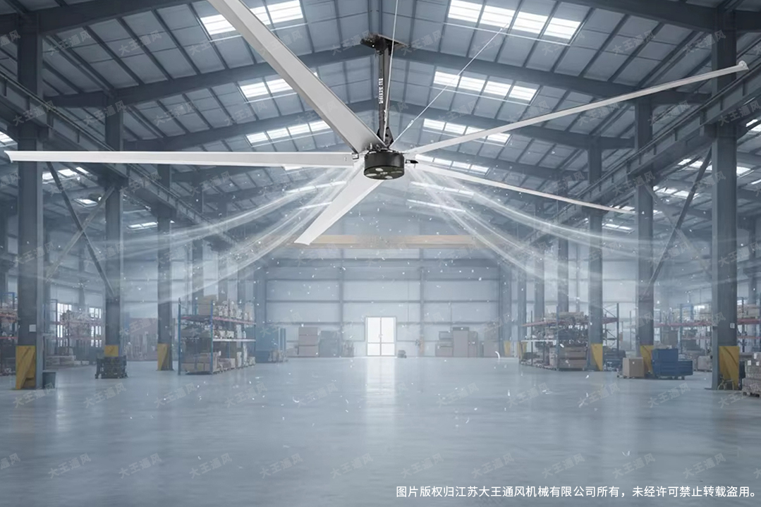 车间降温工业大风扇的多种应用场景