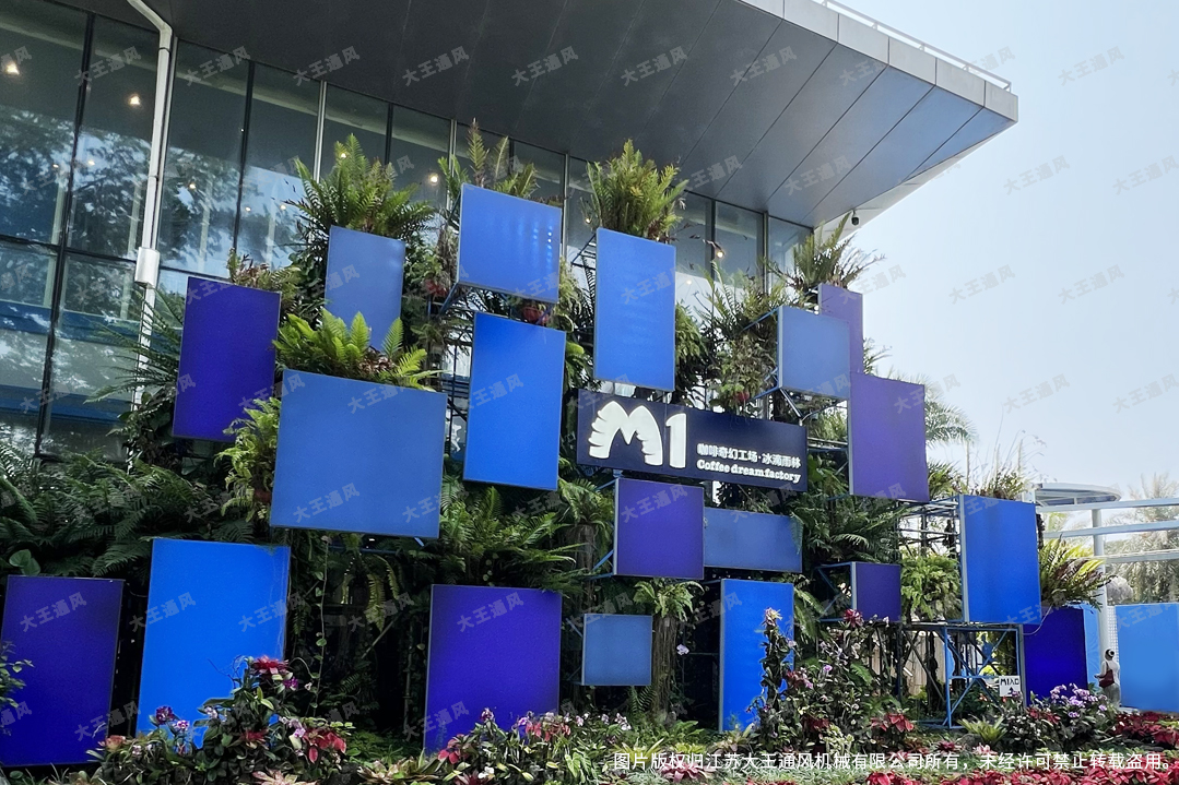 大王案例丨漫享三亚咖啡时光,工业风扇轻送清凉!